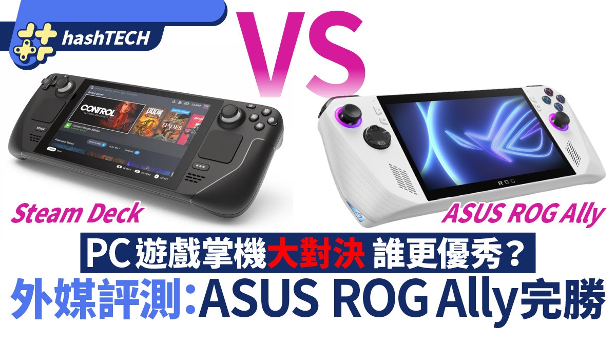 ASUS ROG Ally Vs Steam Deck Who Is Better In Performance And Price In The PC Handheld Battle