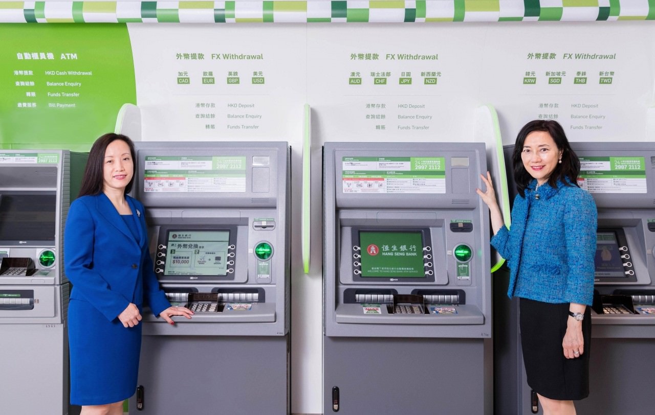 實試恒生外幣提款機零手續費唱足12種貨幣精明兌換注意3點