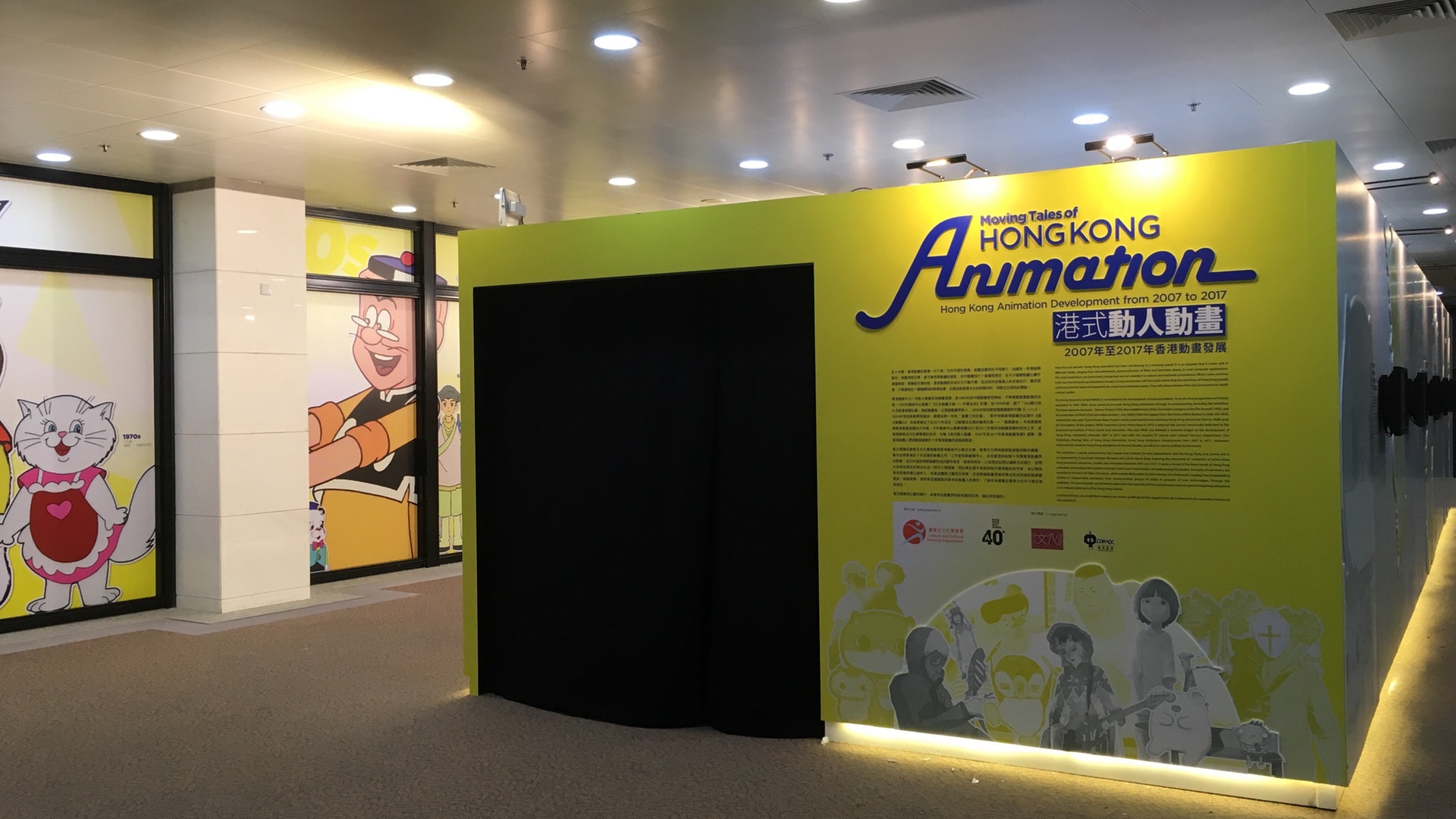 【不止Pixar】文化博物館「港式動人動畫」展 見證香港動畫發展 【不止Pixar】文化博物館「港式動人動畫」展 見證香港動畫發展