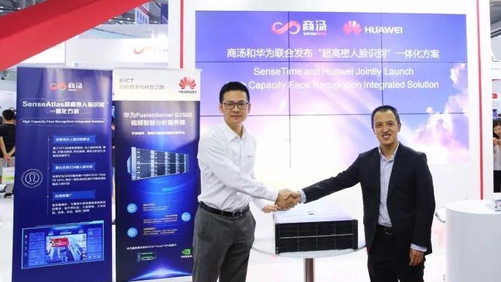 路透:商湯科技計劃上市 擬於美國設研發中心 路透:商湯科技計劃上市 擬於美國設研發中心