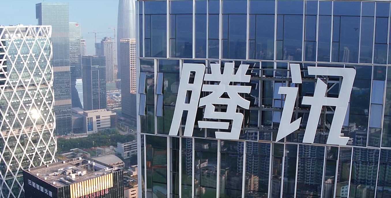 官方擬出重手監管網遊騰訊、網易等遊戲股價重挫