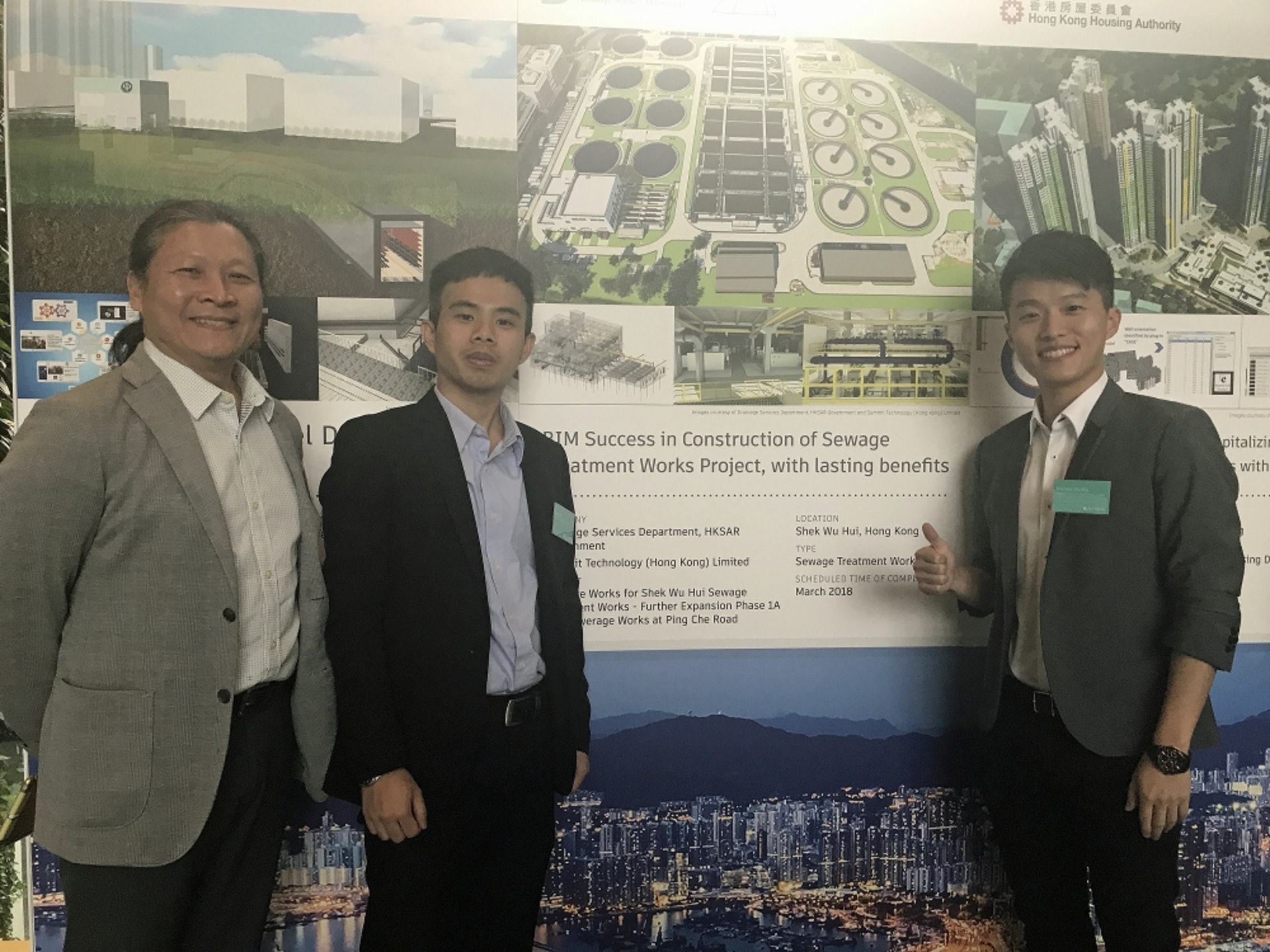 由渠務署負責的「石湖墟污水處理廠擴建工程第1A期-前期工程」獲得BIM建築設計獎項,表揚團隊應用嶄新科技的成果。(政府新聞處圖片) 由渠務署負責的「石湖墟污水處理廠擴建工程第1A期-前期工程」獲得BIM建築設計獎項,表揚團隊應用嶄新科技的成果。(政府新聞處圖片)
