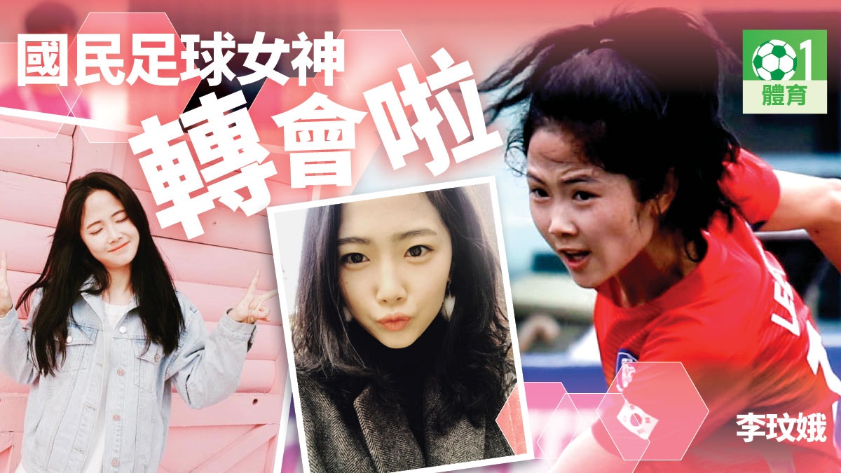 J League 川崎前鋒成頒獎禮大贏家mvp小林悠感激妻子支持 香港01 即時體育 J League 川崎前鋒成頒獎禮大贏家mvp小林悠感激妻子支持 香港01 即時體育