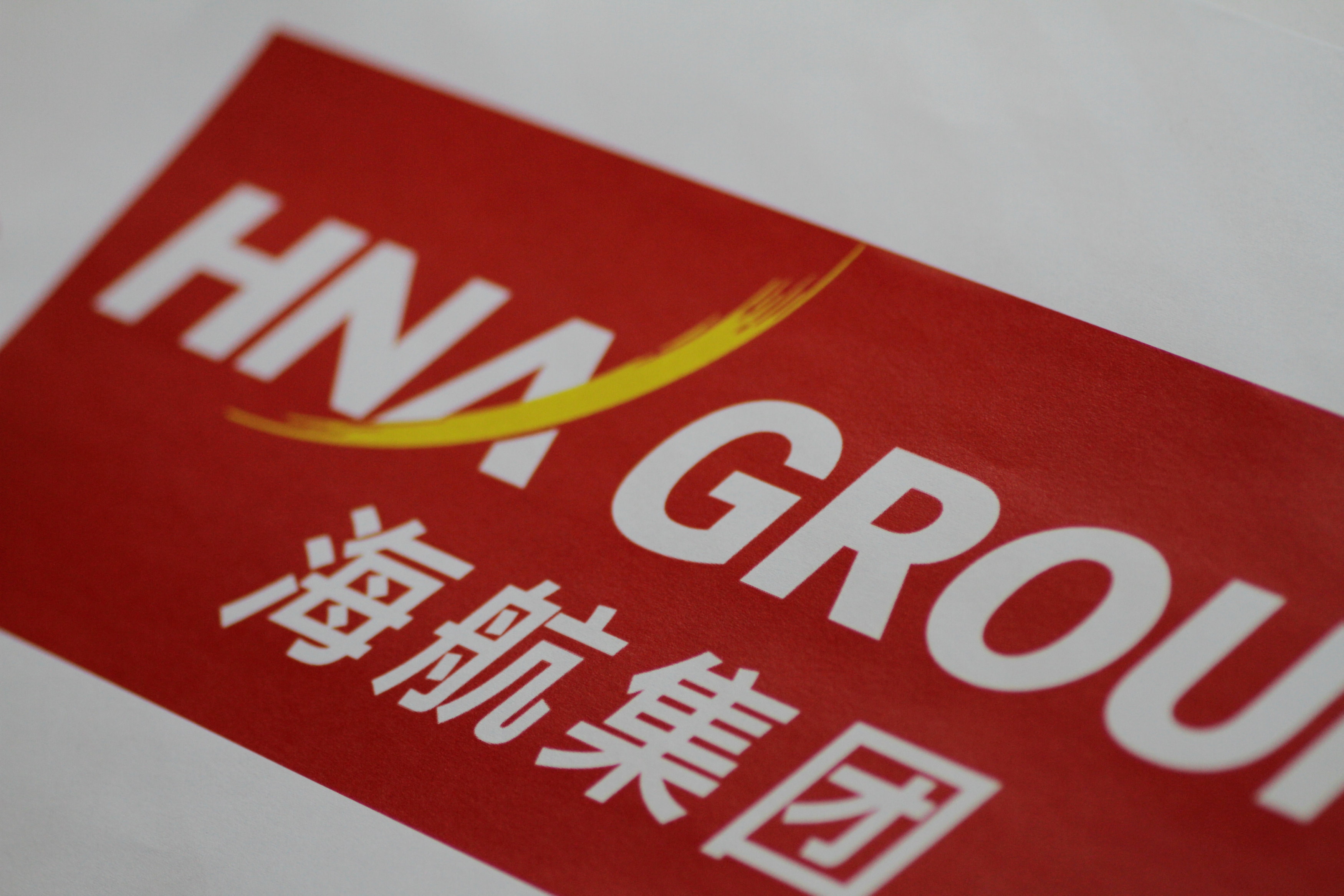 海航集團百億收購Gategroup涉披露不實　或面臨罰款