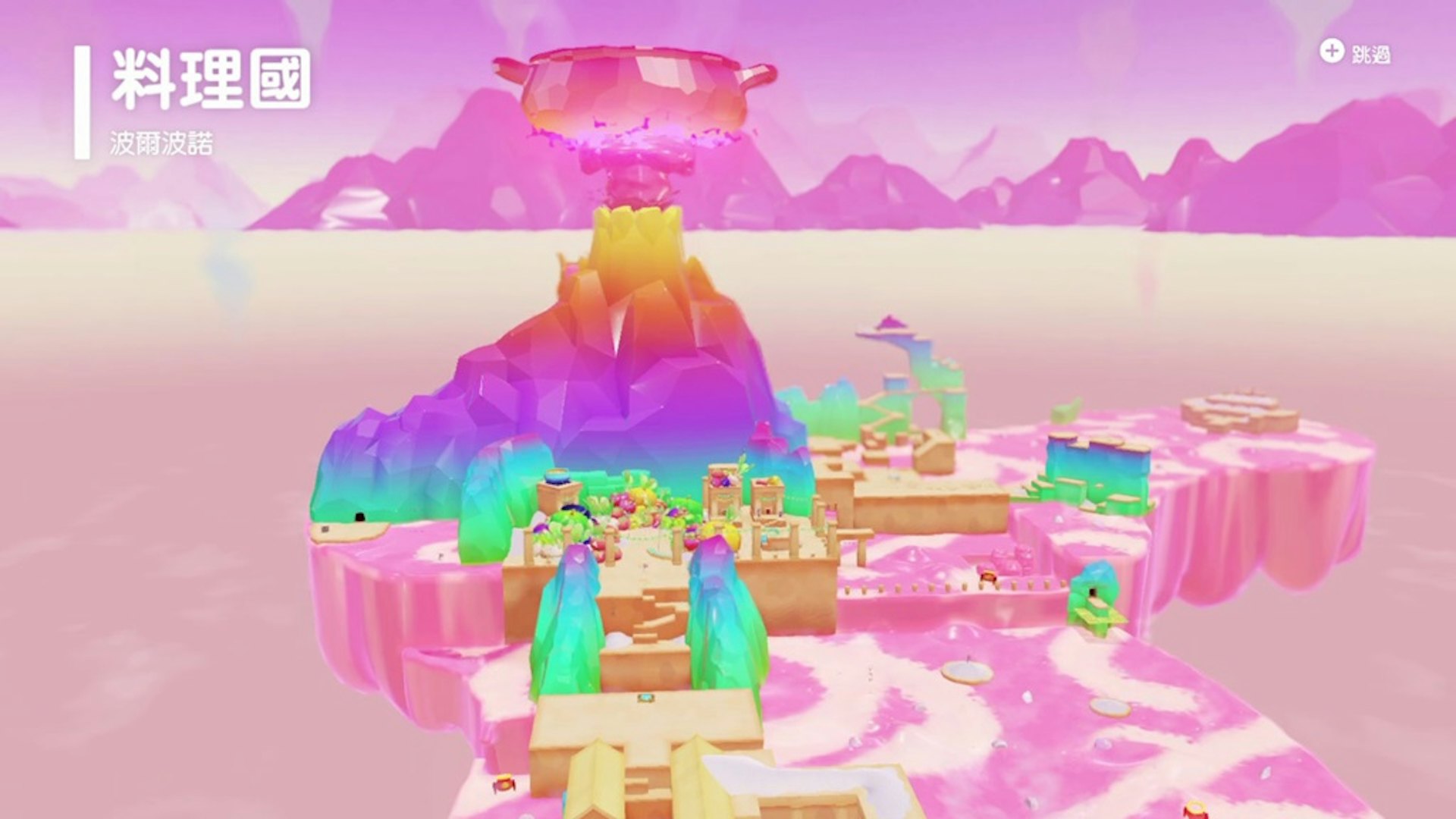 Super Mario Odyssey攻略 Power Moon力量之月全收集 料理國 香港01 遊戲動漫