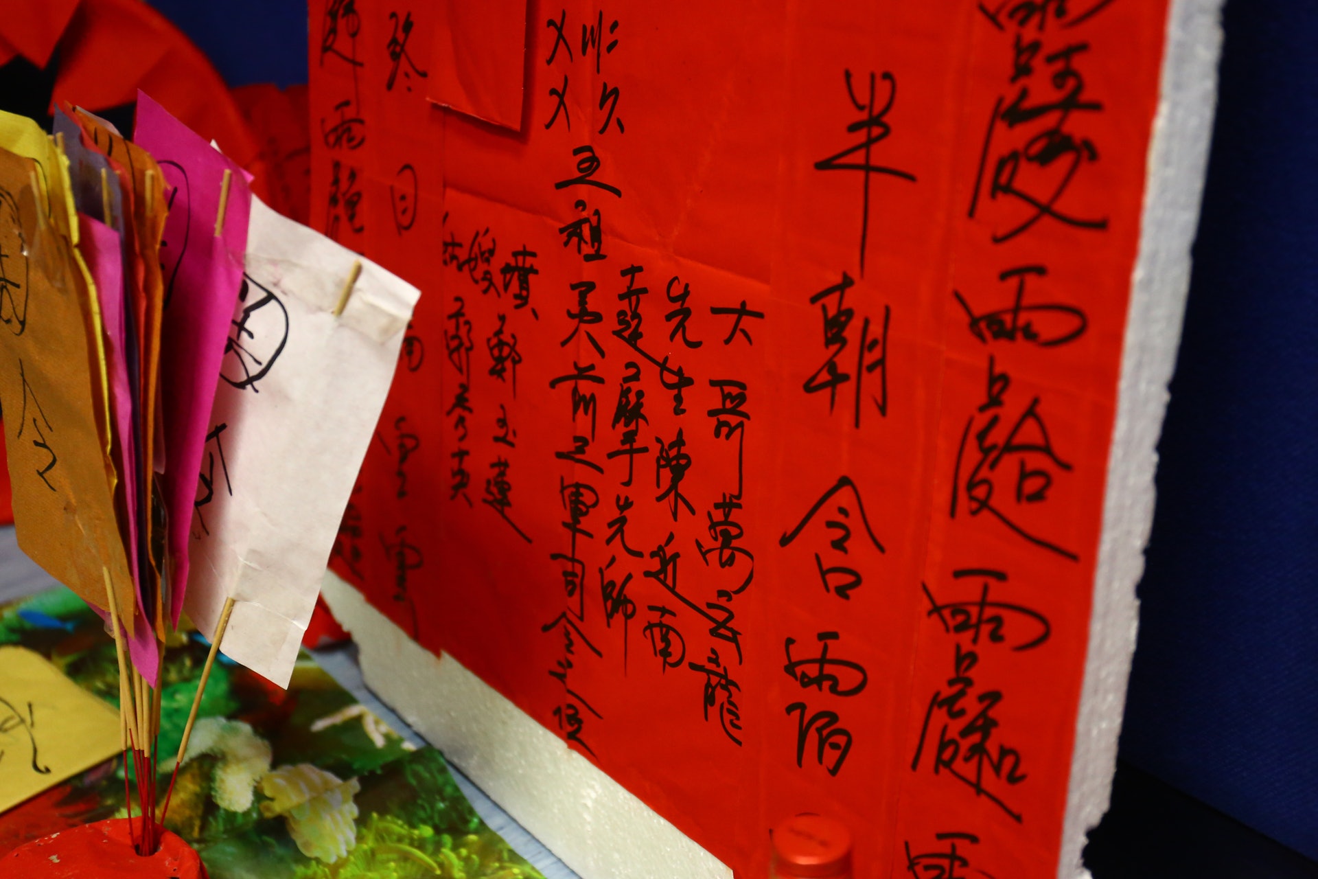 壇上名牌印有傳說為清代秘密組織天地會的開山祖師「陳近南先生」等字眼。(魯嘉裕攝) 壇上名牌印有傳說為清代秘密組織天地會的開山祖師「陳近南先生」等字眼。(魯嘉裕攝)