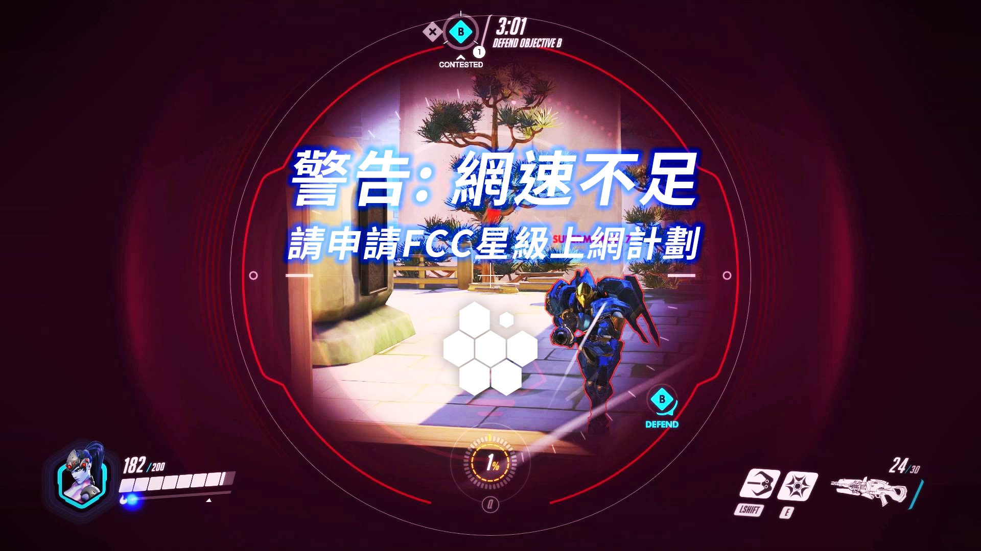 Fcc放棄網絡中立殃及遊戲業 Fcc放棄網絡中立殃及遊戲業