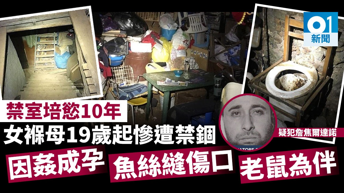 家暴漢 禁室培慾 褓母迫姦成孕懷兩胎兒子被迫折磨毆打媽媽 家暴漢 禁室培慾 褓母迫姦成孕懷兩胎兒子被迫折磨毆打媽媽