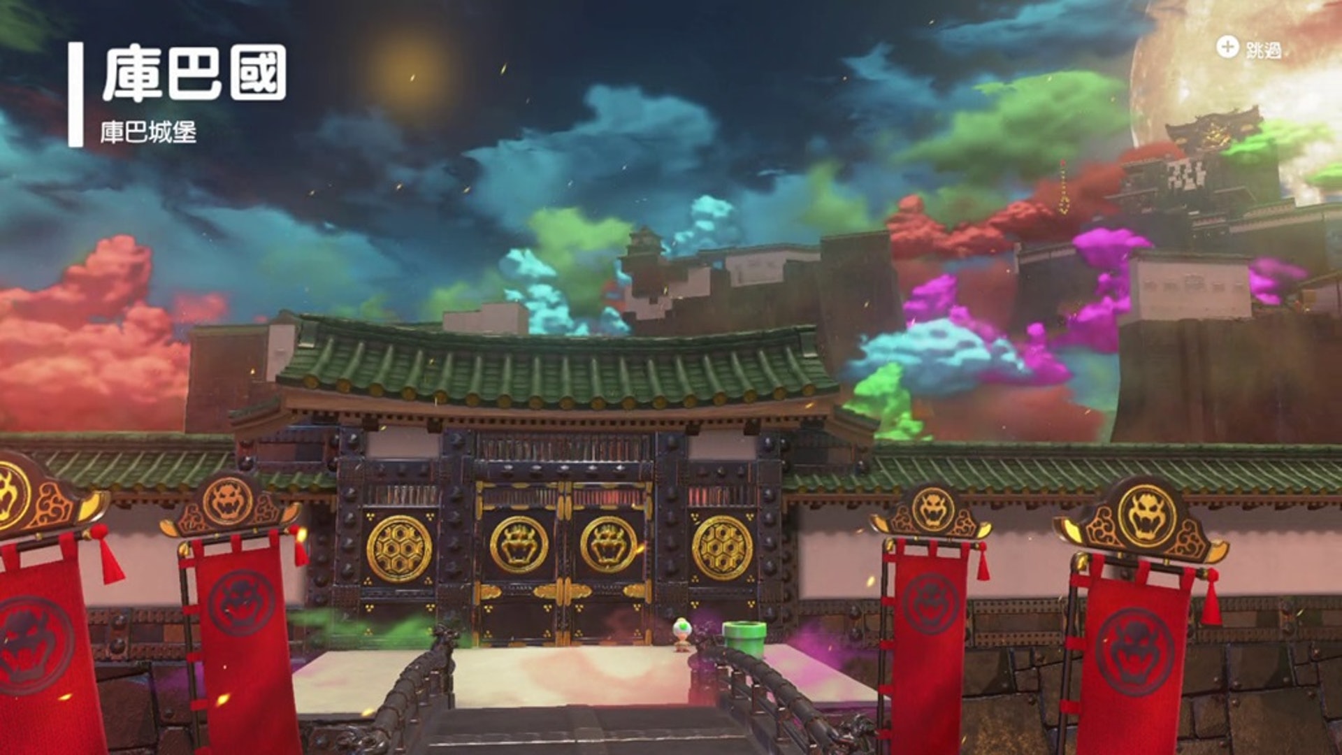 Super Mario Odyssey攻略 Power Moon力量之月全收集 庫巴國 香港01 遊戲動漫 Super Mario Odyssey攻略 Power Moon力量之月全收集 庫巴國 香港01 遊戲動漫