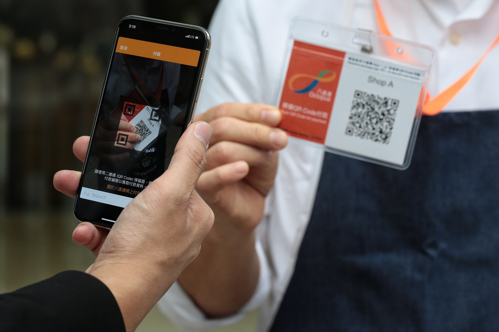 商用版八達通App提供支援QR Code(二維碼)技術的流動付款服務。﹙羅君豪攝﹚ 商用版八達通App提供支援QR Code(二維碼)技術的流動付款服務。﹙羅君豪攝﹚