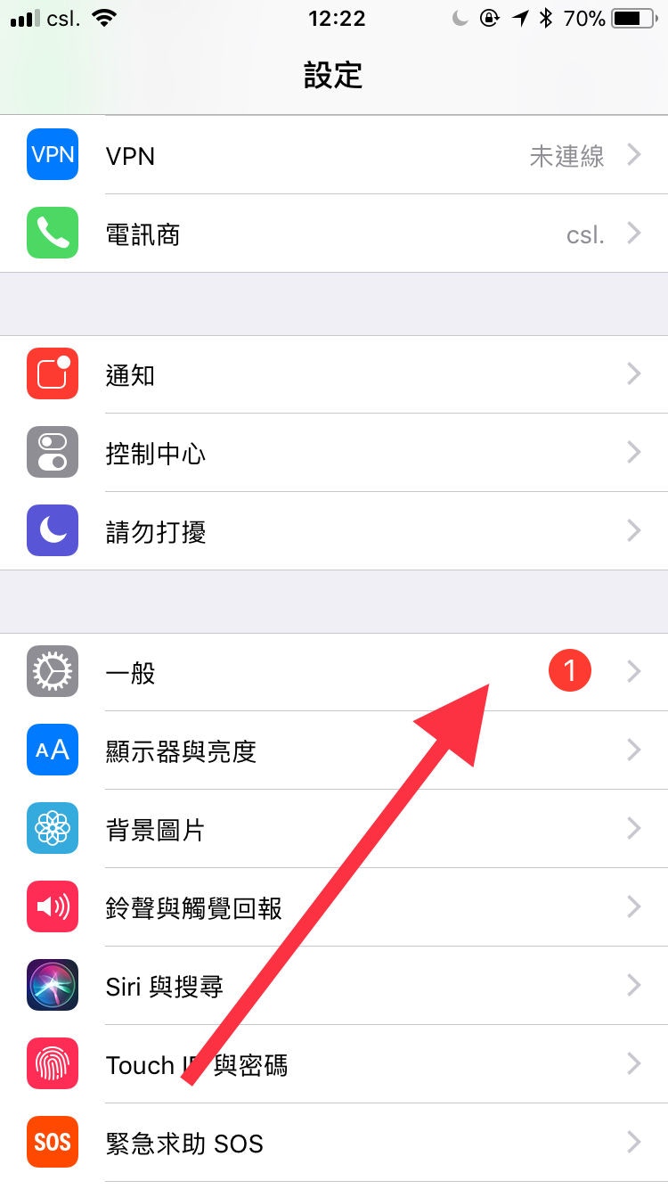 Ios 11升級全球出事 Iphone死機彈apps狂轉圈急救法 香港01 數碼生活