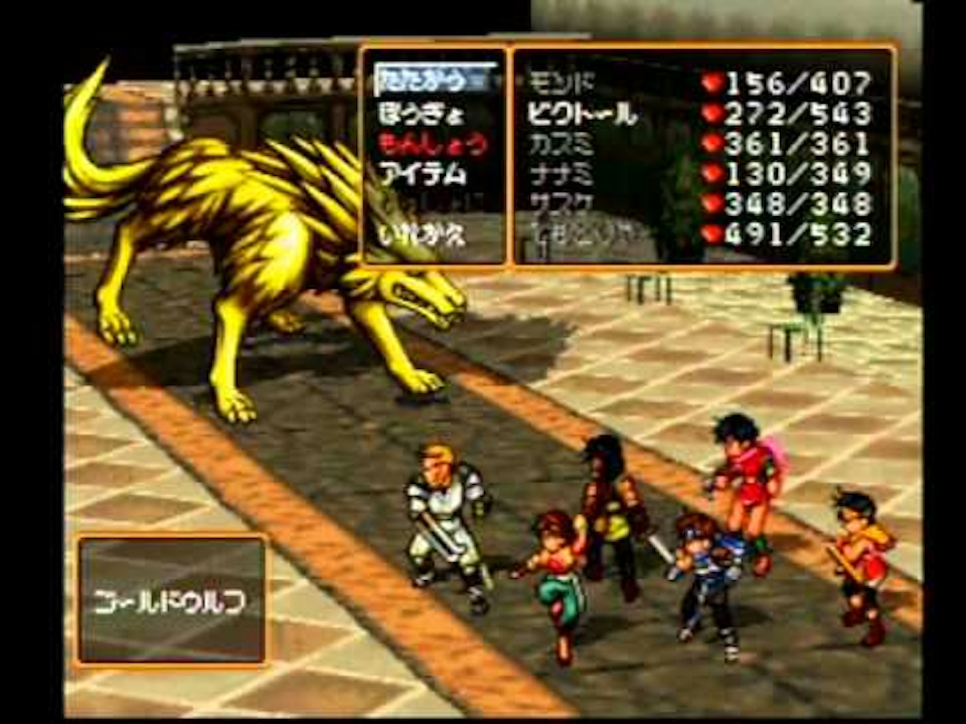 一起ps的日子 Playstation 25歲生日重溫50款經典作 一起ps的日子 Playstation 25歲生日重溫50款經典作