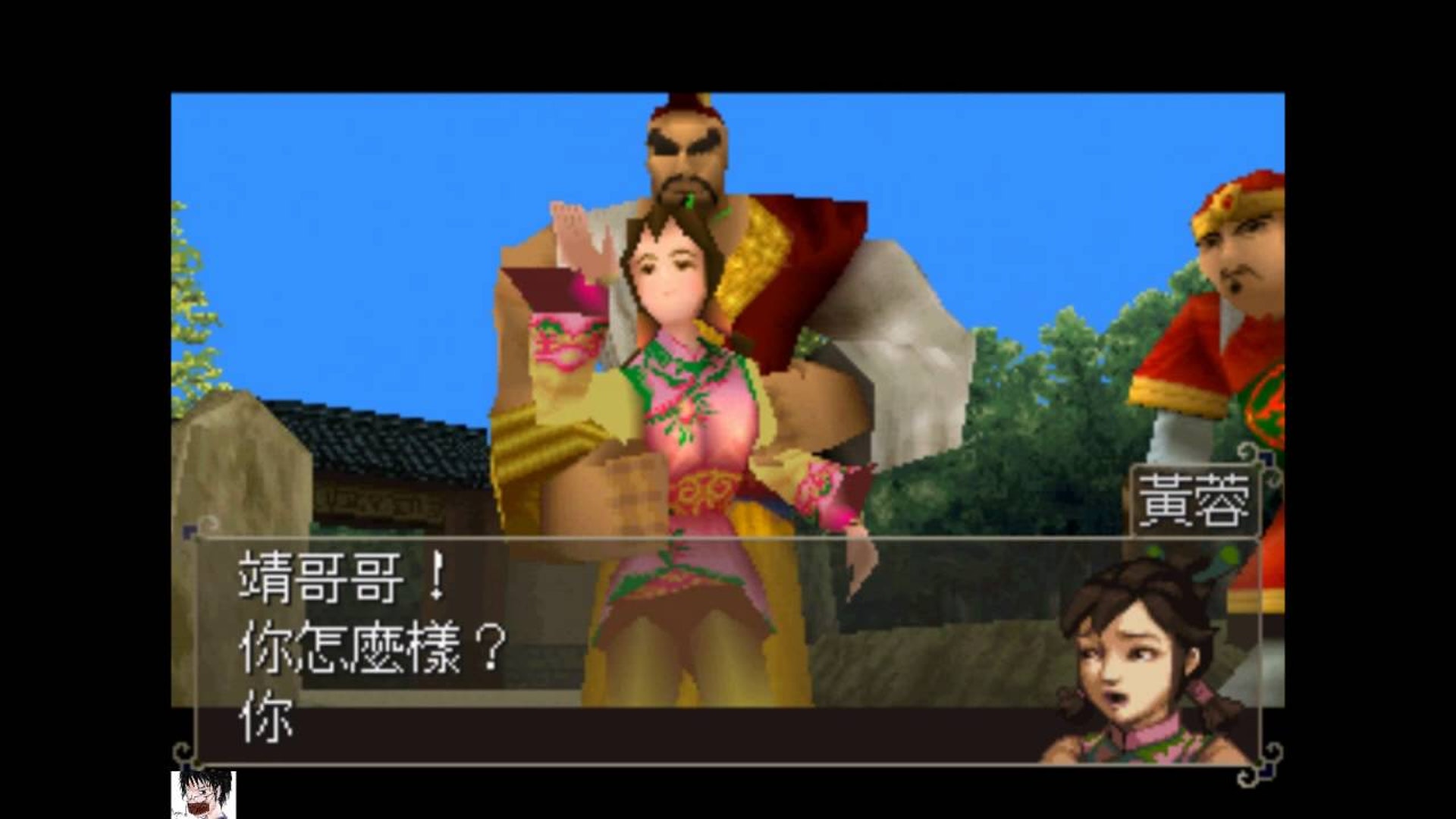 一起ps的日子 Playstation 25歲生日重溫50款經典作 一起ps的日子 Playstation 25歲生日重溫50款經典作