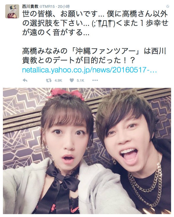 25歲高橋南戀40歲圈外男退出akb48 忘年戀 解禁 25歲高橋南戀40歲圈外男退出akb48 忘年戀 解禁