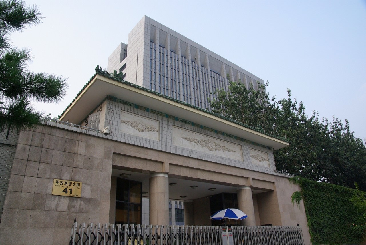 文章指出，紀委監委監督範圍擴大、權限增加，社會關注度更高，被「圍獵」的風險不可小覷。（資料圖片）