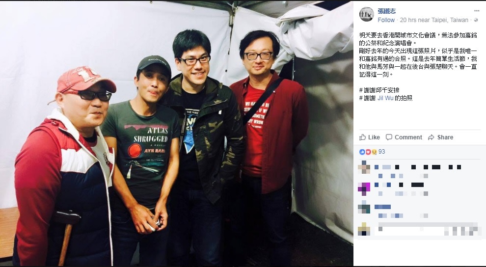 張鐵志被拒入境香港揭示蔡英文上台後兩岸民間文化交流遭打壓？