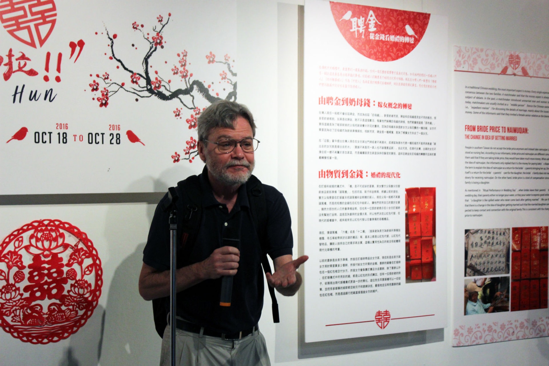 中大人類學系主任麥高登教授(Prof. Gordon Mathews)的著作《世界中心的貧民窟:香港重慶大廈》指重慶大廈是全球化的縮影。 中大人類學系主任麥高登教授(Prof. Gordon Mathews)的著作《世界中心的貧民窟:香港重慶大廈》指重慶大廈是全球化的縮影。