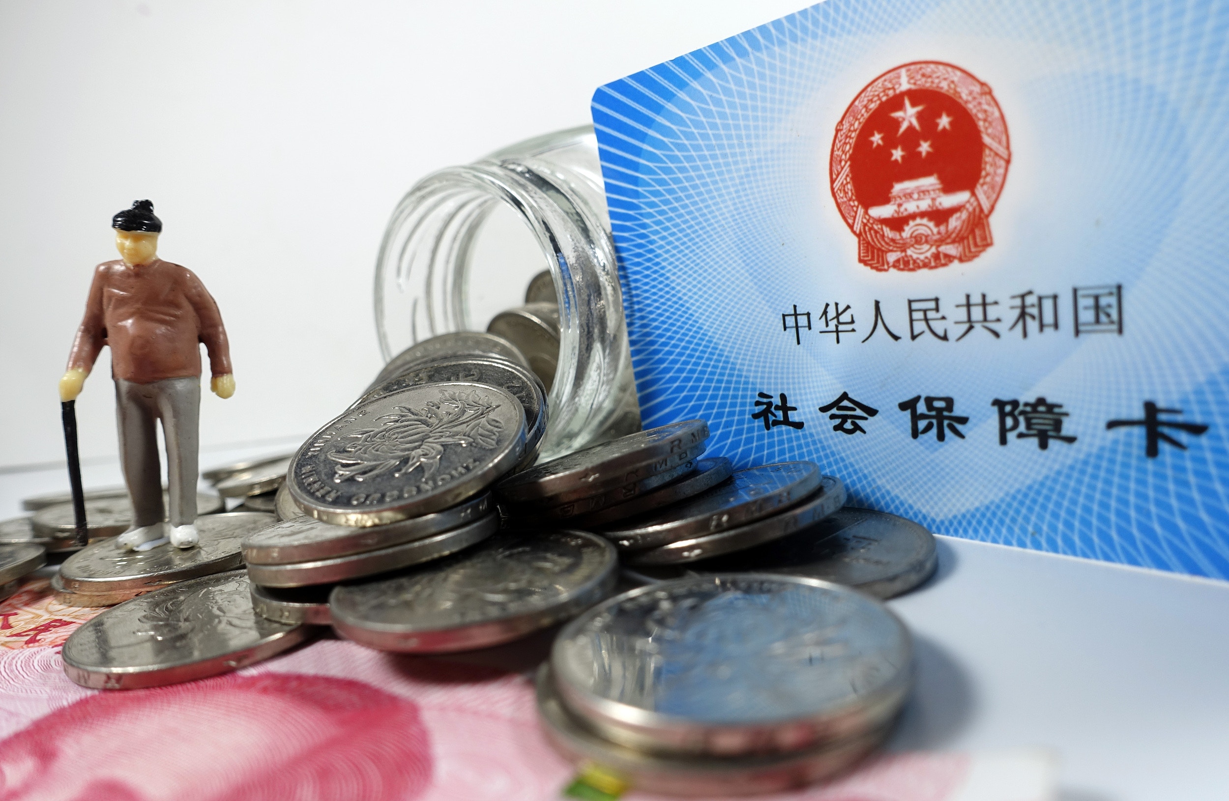 人社部報告指13省市養老金支付力不足一年　黑龍江已負逾兩百億