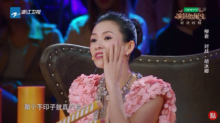 【演員的誕生】章子怡重提被鞏俐連打7巴掌:我們來真的 【演員的誕生】章子怡重提被鞏俐連打7巴掌:我們來真的