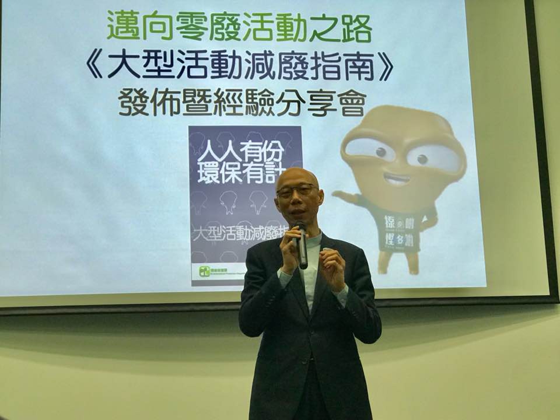 環境局局長黃錦星形容《指南》是「實在、實用及實惠」,加上即將推行的垃圾徵費措施,他相信會有助推動減廢。(勞敏儀攝) 環境局局長黃錦星形容《指南》是「實在、實用及實惠」,加上即將推行的垃圾徵費措施,他相信會有助推動減廢。(勞敏儀攝)