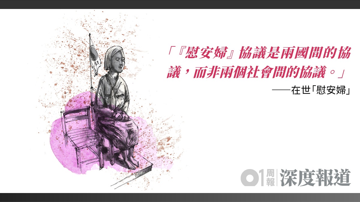 【南京大屠殺】讓日本畏懼的「慰安婦」少女像 空椅為誰留? 【南京大屠殺】讓日本畏懼的「慰安婦」少女像 空椅為誰留?