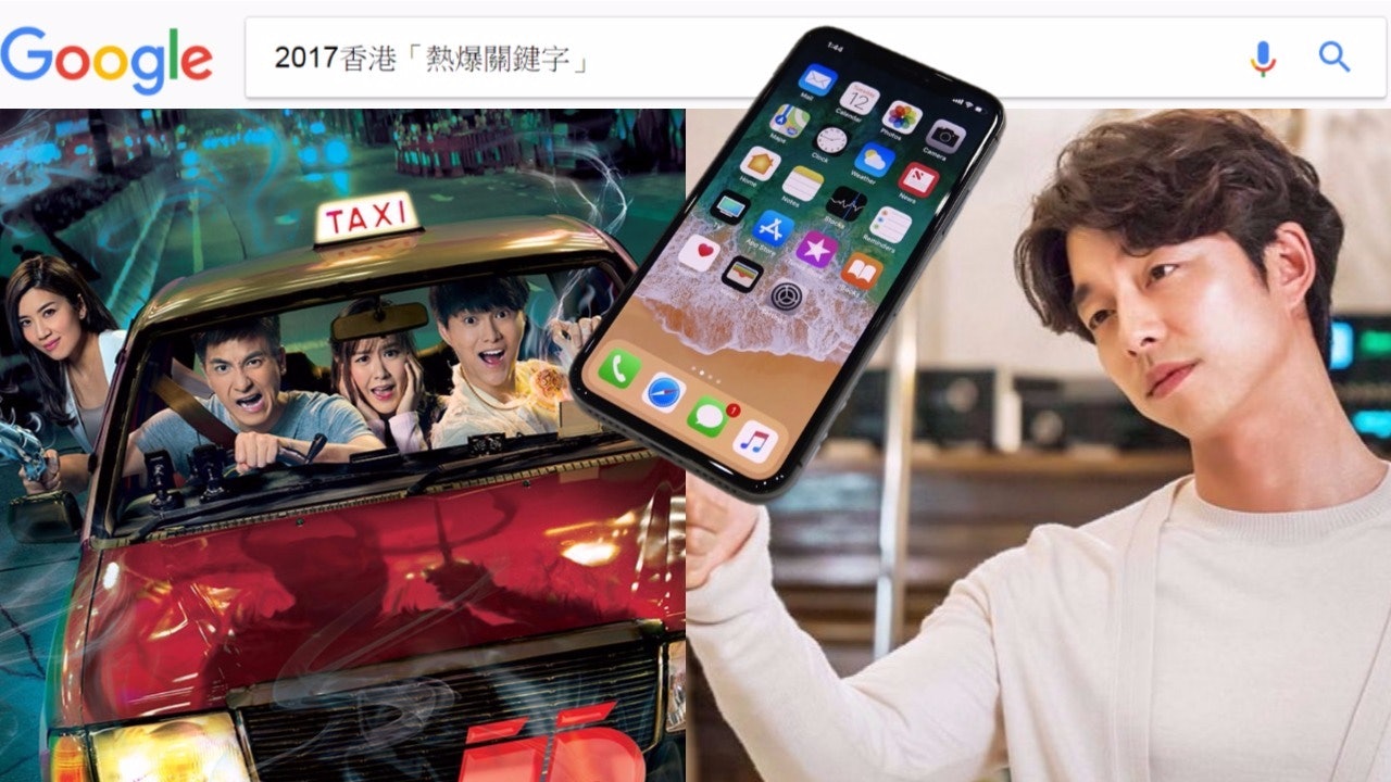 【Google 2017排名.博評】我城核心價值,七分娛樂三分炒賣 【Google 2017排名.博評】我城核心價值,七分娛樂三分炒賣