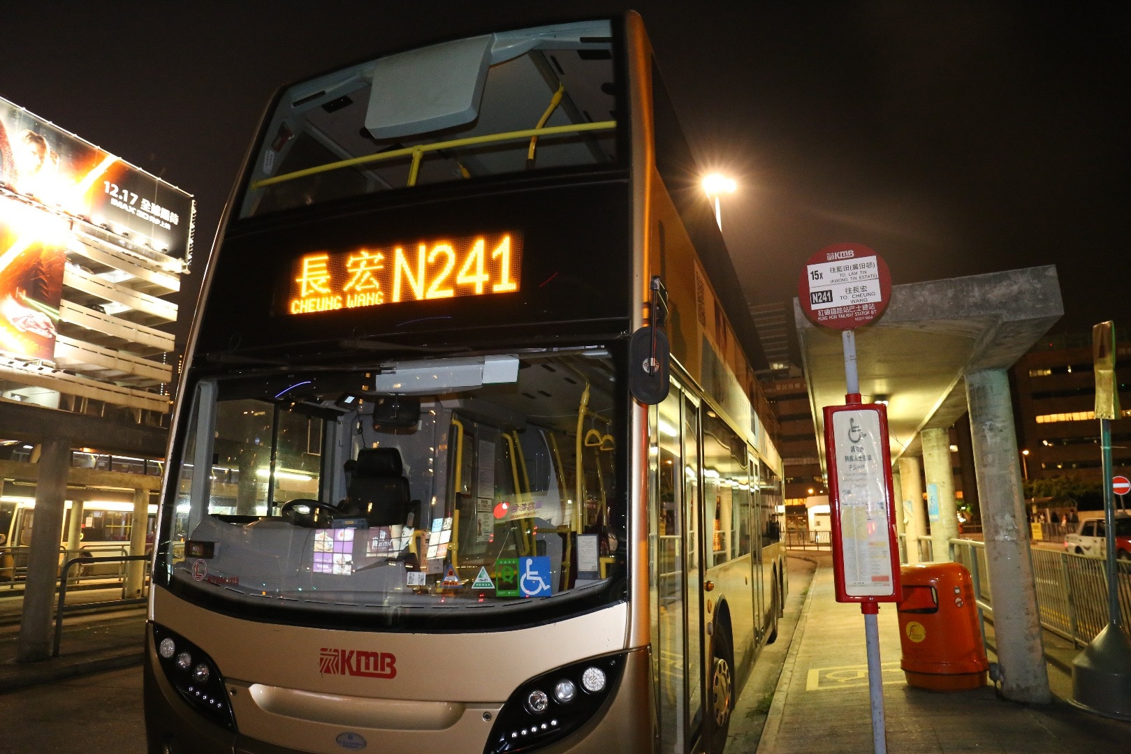 N241共有57站，由紅磡駛往青衣，是最多站的通宵巴士線。 （資料圖片）