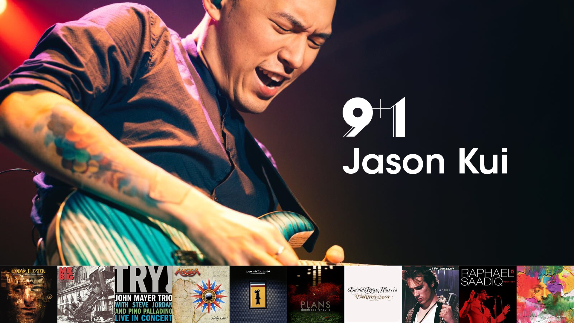 Jason Kui的9+1：讓結他高手偷師、祟拜、愛慕的十張專輯
