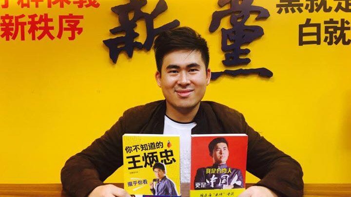 涉嫌協助大陸刺探機密情報 台灣新黨發言人王炳忠住處遭搜查 涉嫌協助大陸刺探機密情報 台灣新黨發言人王炳忠住處遭搜查