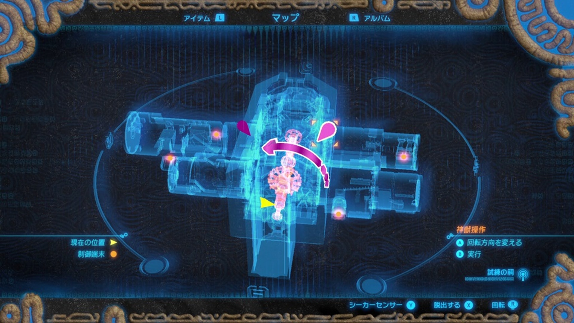 ぜいたく Botw 祠 さかななみ ぜいたく Botw 祠 さかななみ