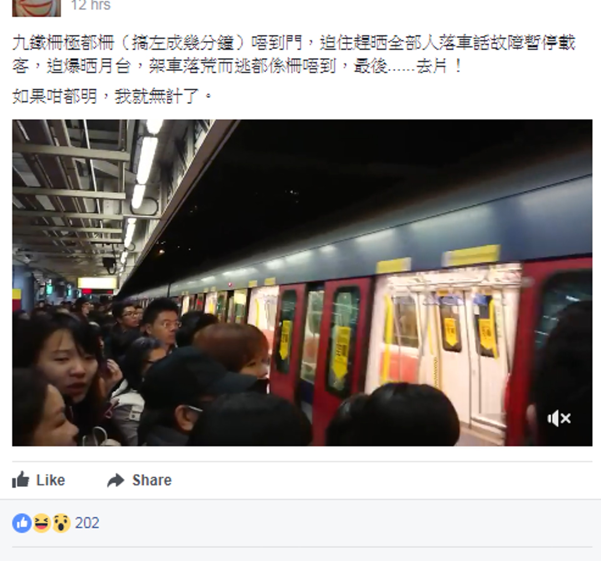 有網民上傳一段18秒長的影片。(FB截圖) 有網民上傳一段18秒長的影片。(FB截圖)