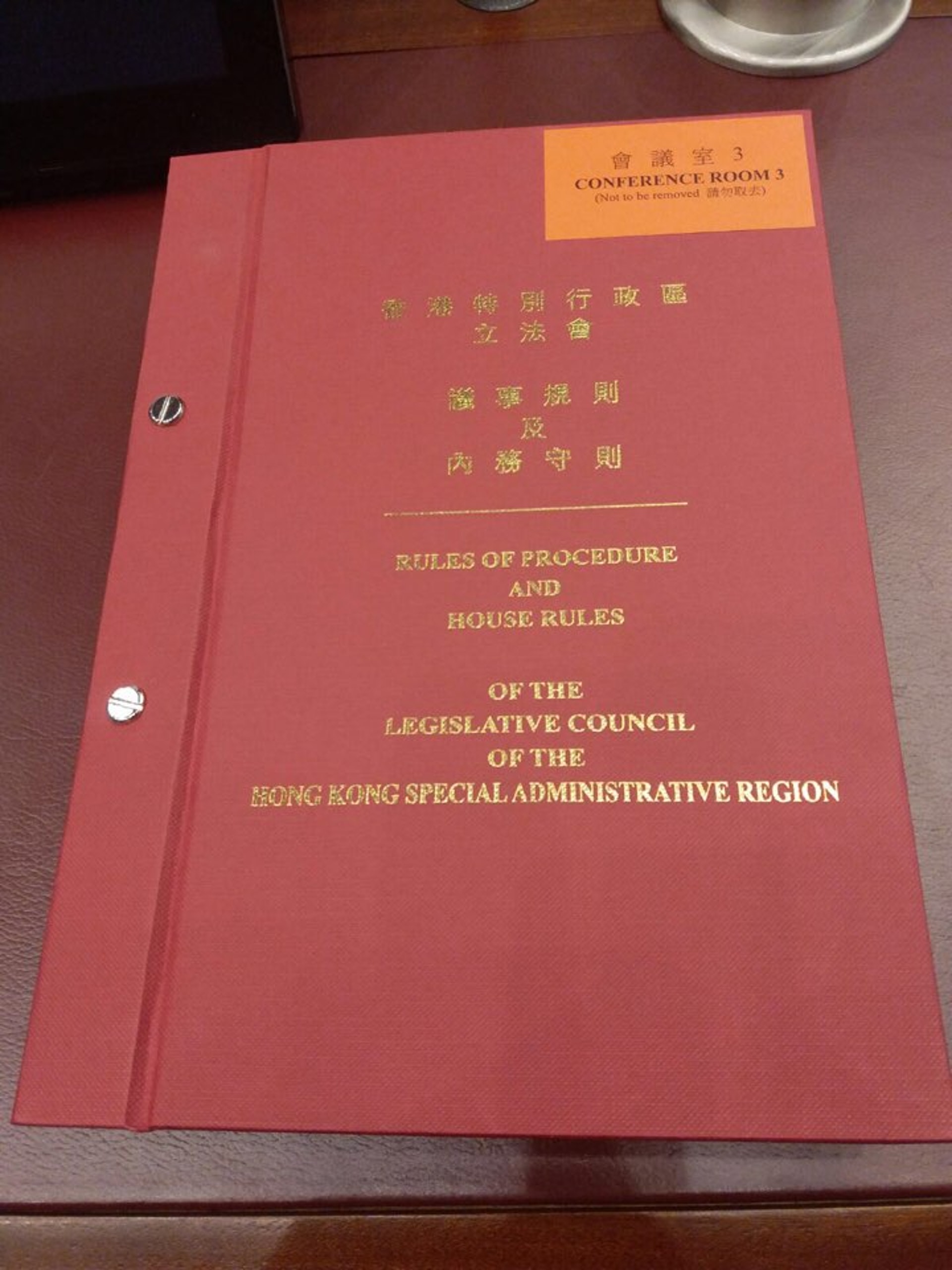 立法會今早開會,已將新修訂的議事規則放在會議室。(蔣麗芸提供) 立法會今早開會,已將新修訂的議事規則放在會議室。(蔣麗芸提供)