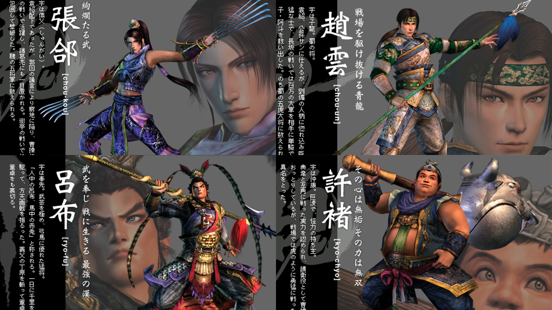 鄭問與那些三國背後的風流人物 香港01 遊戲動漫 鄭問與那些三國背後的風流人物 香港01 遊戲動漫