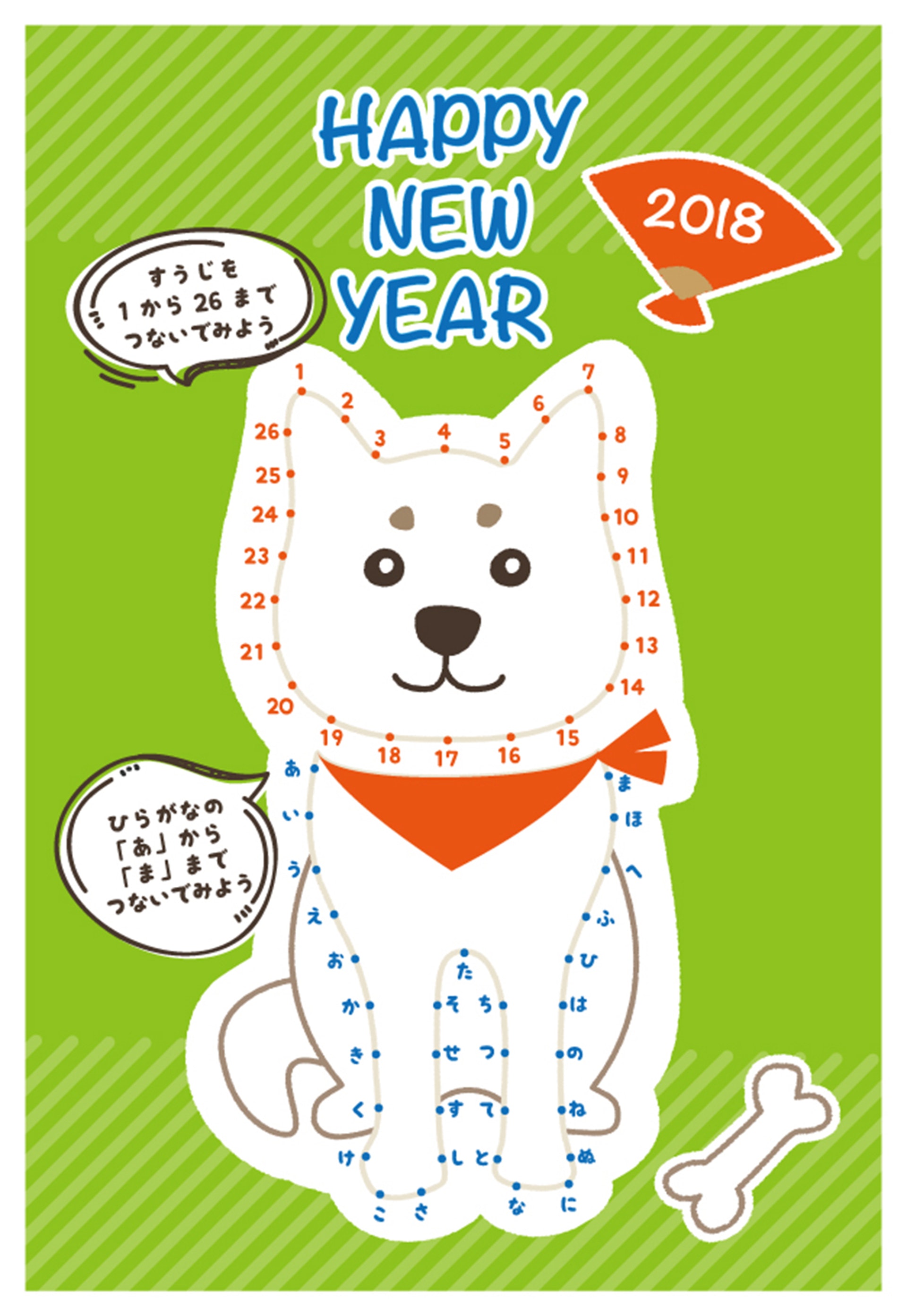 與我們不同的日本生肖文化12生肖中有兩隻是 香港01 開罐 與我們不同的日本生肖文化12生肖中有兩隻是 香港01 開罐