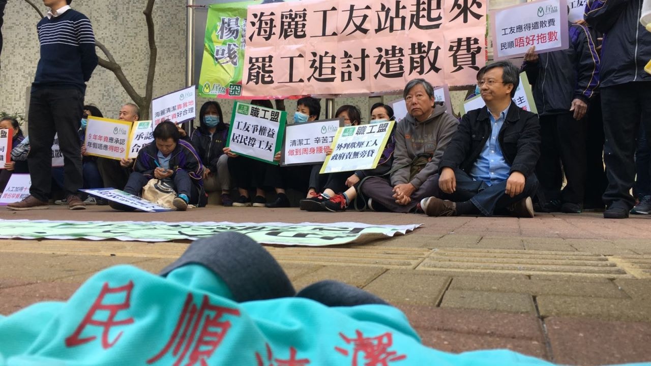 【海麗邨清潔工罷工．來稿】政府失效的外判「扣分」制度
