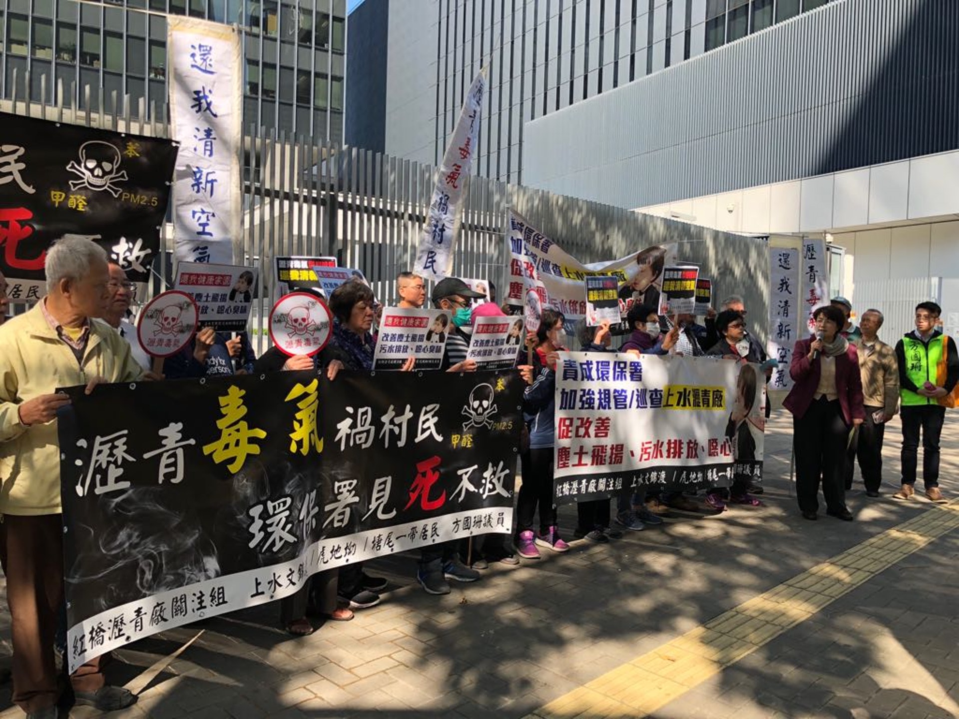 紅橋新村瀝青廠關注組今早到政府總部請願。(方國珊提供) 紅橋新村瀝青廠關注組今早到政府總部請願。(方國珊提供)