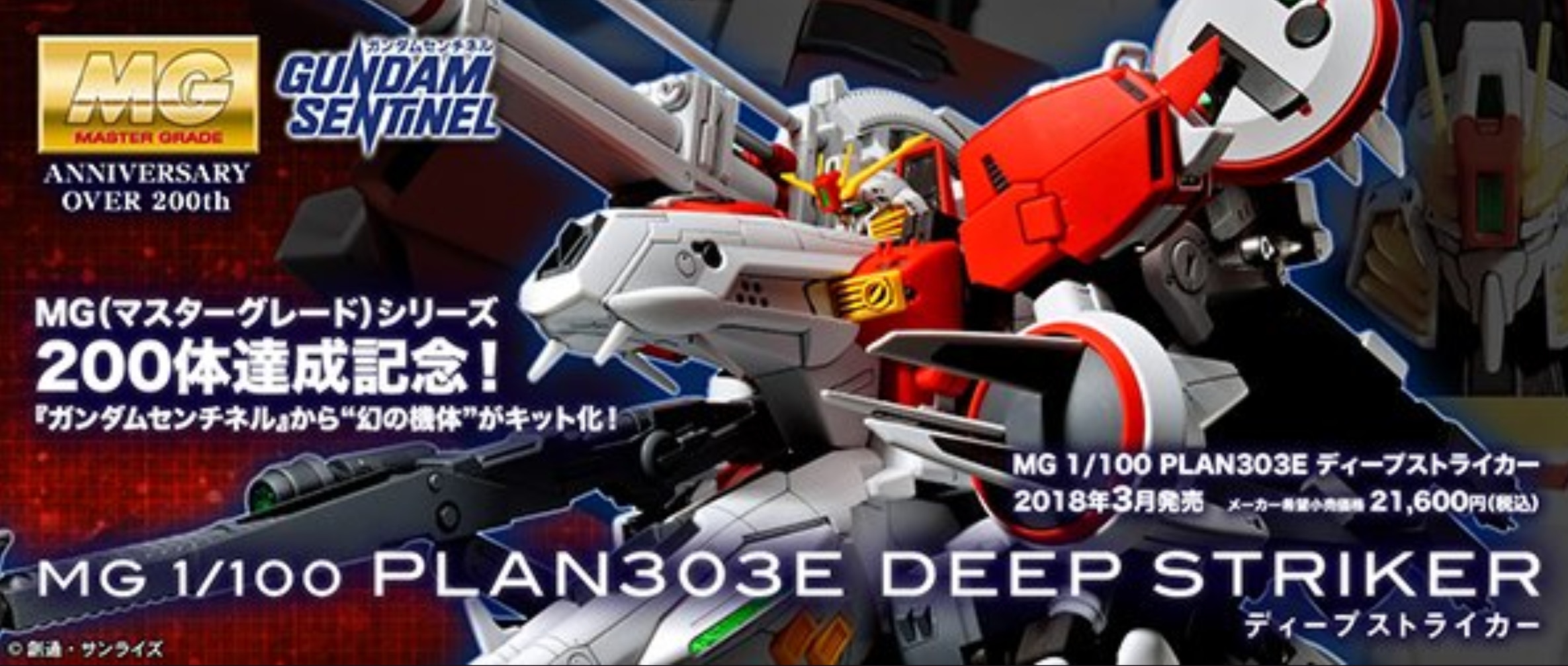 2018新玩具預覽】我最期待的玩具出現了!