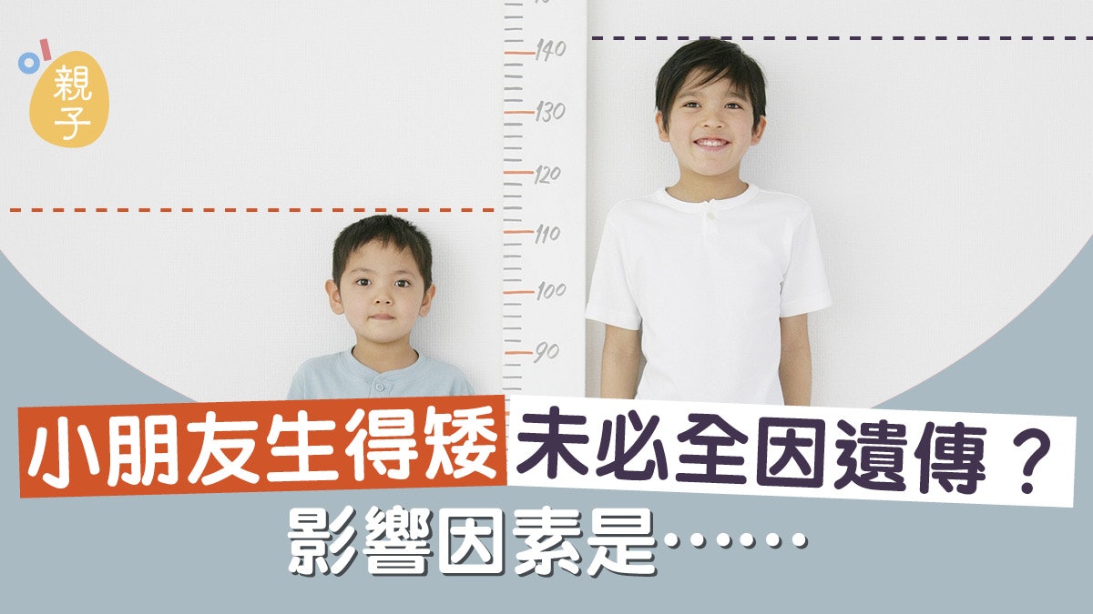 睡眠影響身高 10點後瞓容易矮專家話你知幾點入睡最易長高 香港01 親子 睡眠影響身高 10點後瞓容易矮專家話你知幾點入睡最易長高 香港01 親子