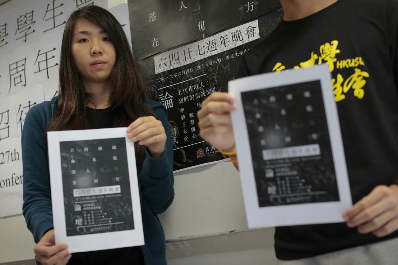 港大學生會會長孫曉嵐認為，香港面對前途問題，悼念六四無助於建設香港，預料未來一兩年悼念六四的議題將在學生組織間消失。（資料圖片）