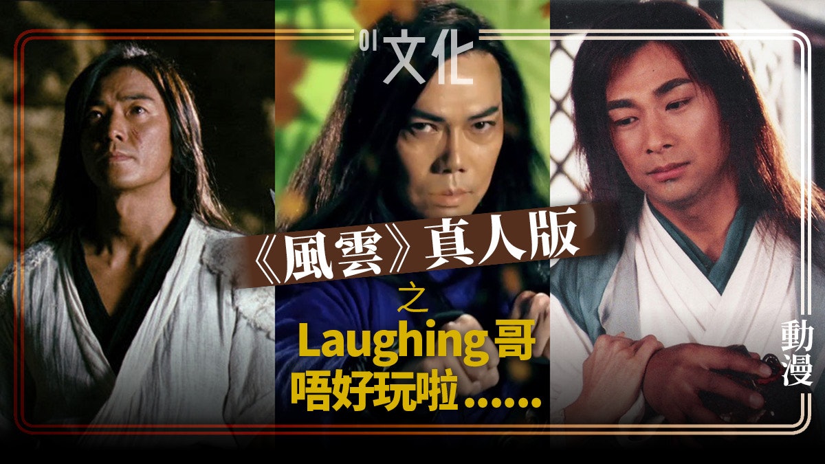 動漫真人 風雲 死亡筆記 龍珠三套經典作品改編造型大比拼 動漫真人 風雲 死亡筆記 龍珠三套經典作品改編造型大比拼