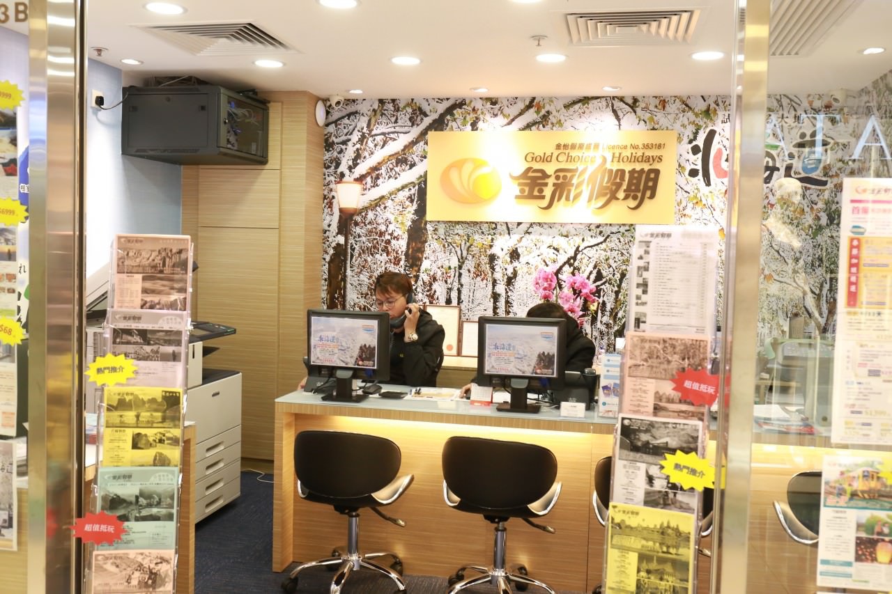 金怡假期的數據庫被入侵並收到黑客勒索，已是本周第二宗類似案件，反映旅行社對網上保安的忽視。（資料圖片）