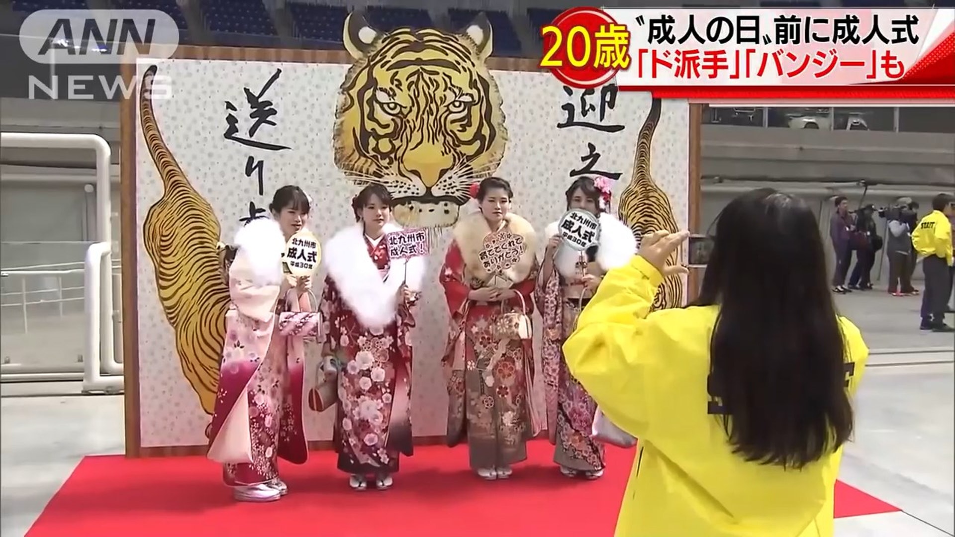 成人禮 日本人歲點慶祝 穿華麗和服笨豬跳 香港01 開罐 成人禮 日本人歲點慶祝 穿華麗和服笨豬跳 香港01 開罐