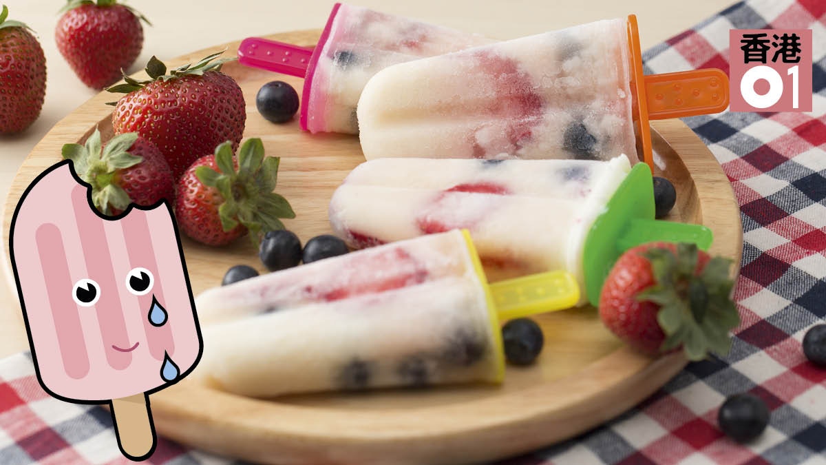 【親子樂廚】營養師媽媽食譜　夏日消暑鮮果乳酪雪條