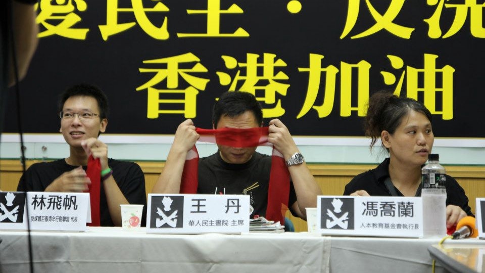 王丹:六四精神追求自由 本土派無法切割 王丹:六四精神追求自由 本土派無法切割