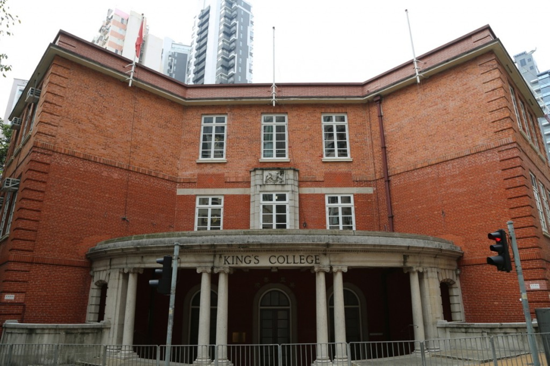 英皇書院。(資料圖片) 英皇書院。(資料圖片)