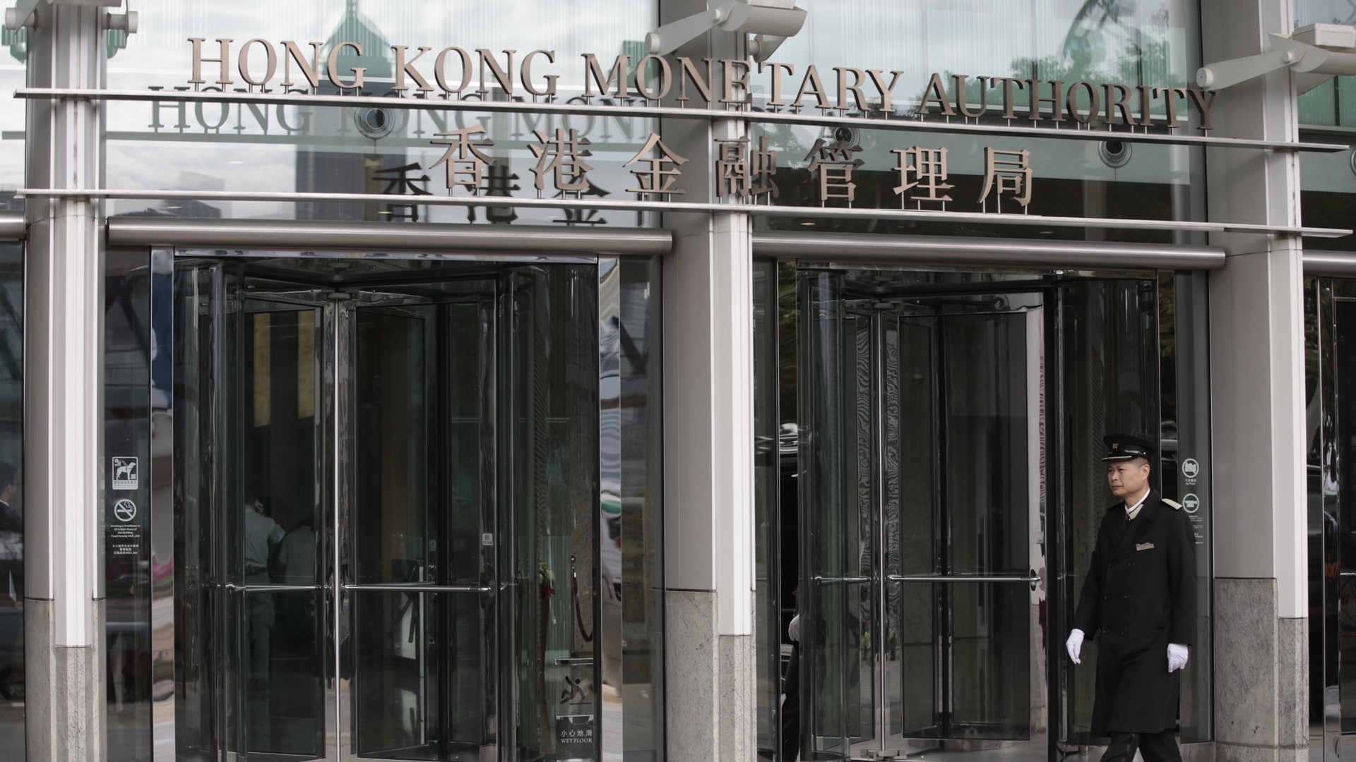 金管局諮詢銀行 訂立綜合服務應用程式框架 金管局諮詢銀行 訂立綜合服務應用程式框架