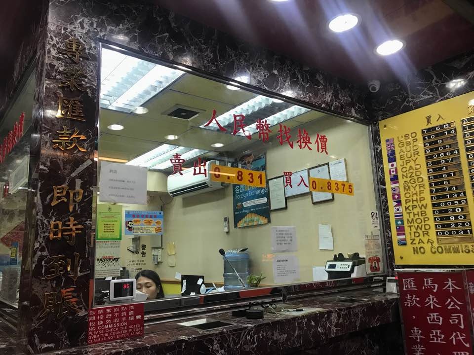 01周報觀點】人民幣回勇大行「破七」之說戛然止息