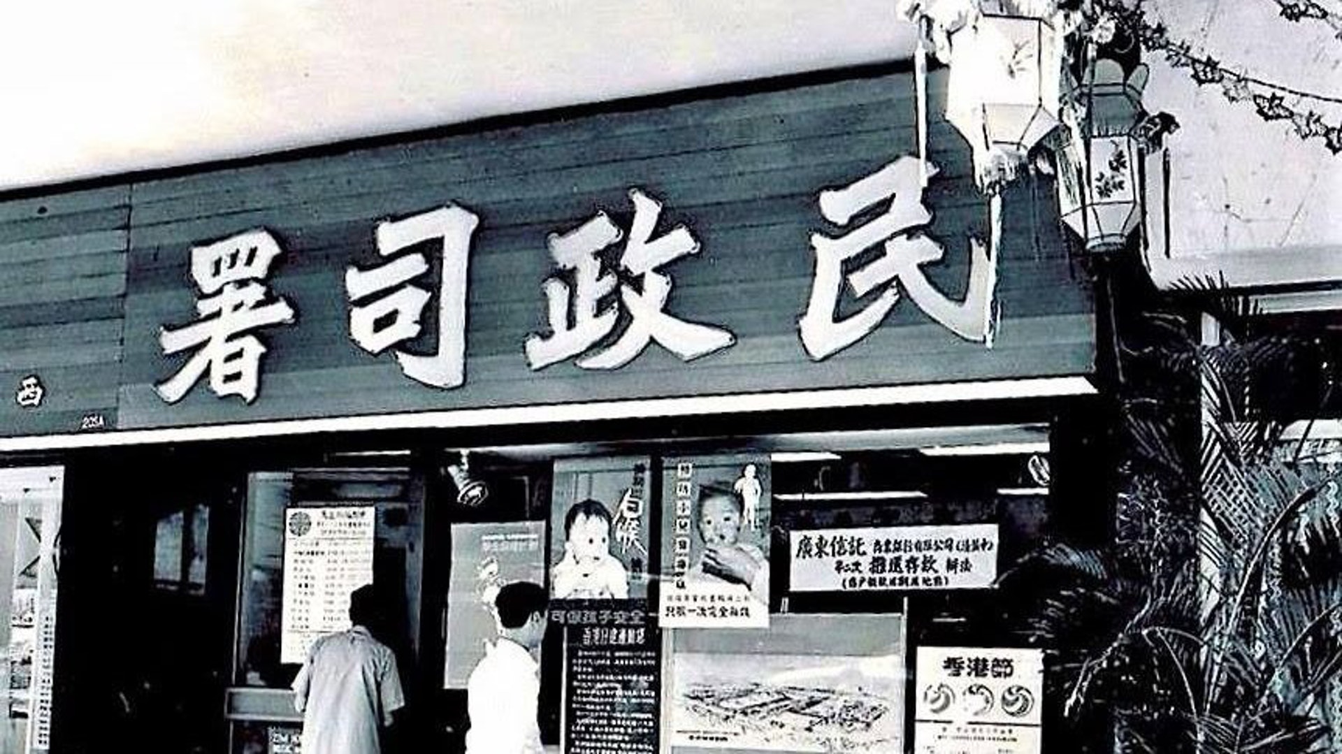 (昔日香港圖片) (昔日香港圖片)