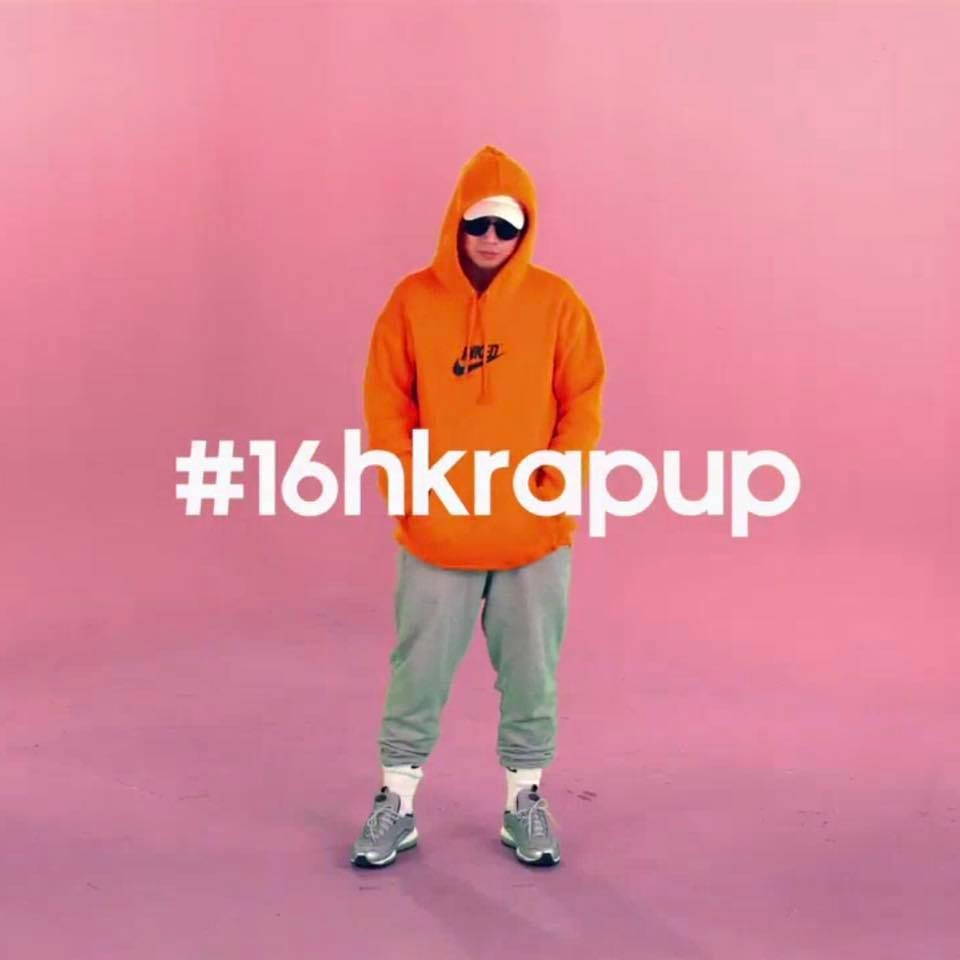 《HK Rap Up》做了十年，MastaMic透露將於今年為系列劃上句號。 (網絡圖片)