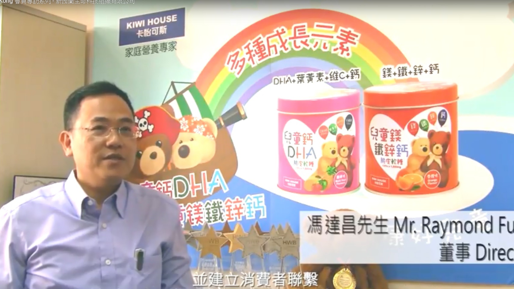 卡怡可斯兒童鈣DHA脆皮軟糖使用過期原料生產 食安中心指令下架 卡怡可斯兒童鈣DHA脆皮軟糖使用過期原料生產 食安中心指令下架